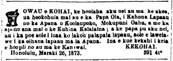 Kuokoa_4_5_1873_3.png