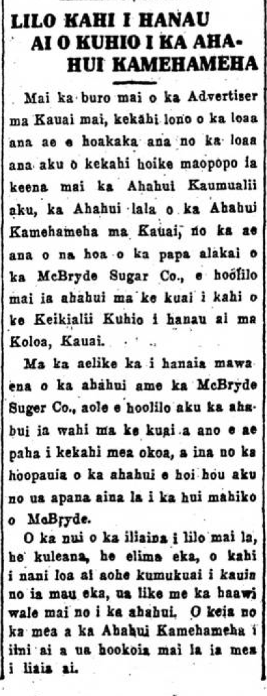 Kuokoa_8_14_1924_6.png