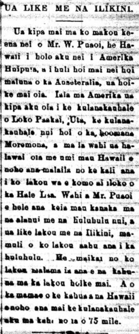 AlohaAina_12_2_1899_2.png