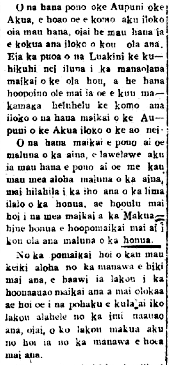 HokuoHawaii_12_29_1925_2.png