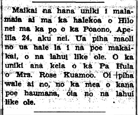 HokuoHawaii_5_5_1948_2.png