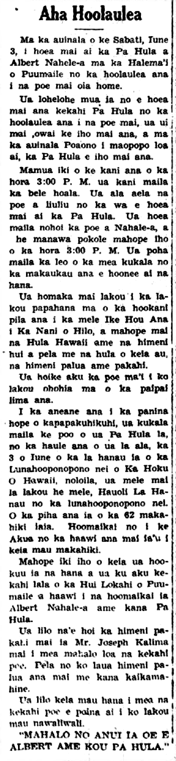 HokuoHawaii_6_20_1945_1.png
