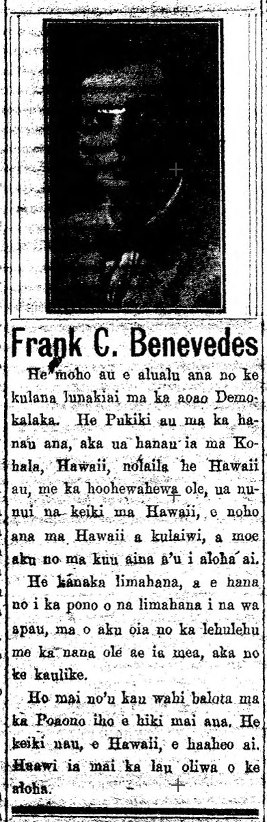 AlohaAina_5_25_1917_2.png