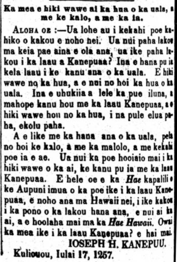 HaeHawaii_8_5_1857_74.png