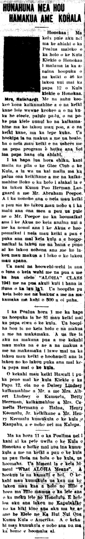 HokuoHawaii_6_11_1941_1.png