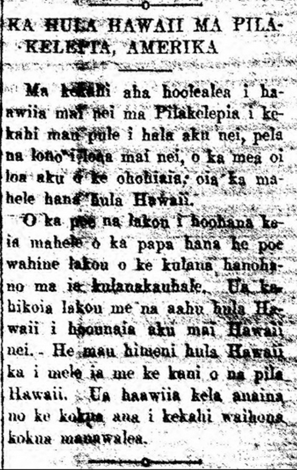 AlohaAina_6_3_1917_1.png