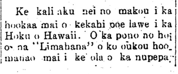 HokuoHawaii_7_21_1917_2.png