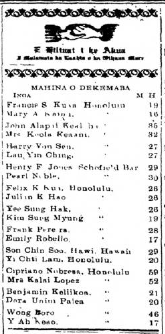 Holomua_12_27_1913_4.png