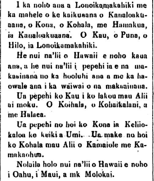 Kuokoa_9_30_1865_1.png
