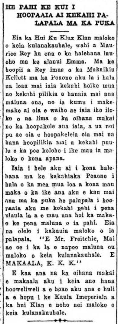 Kuokoa_11_18_1926_1.png