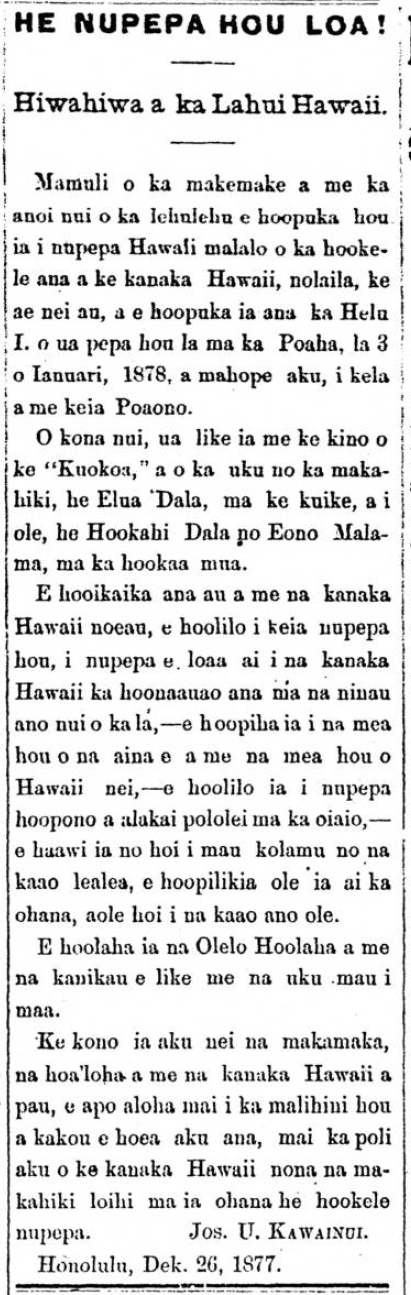 Kuokoa_12_29_1877_2.png