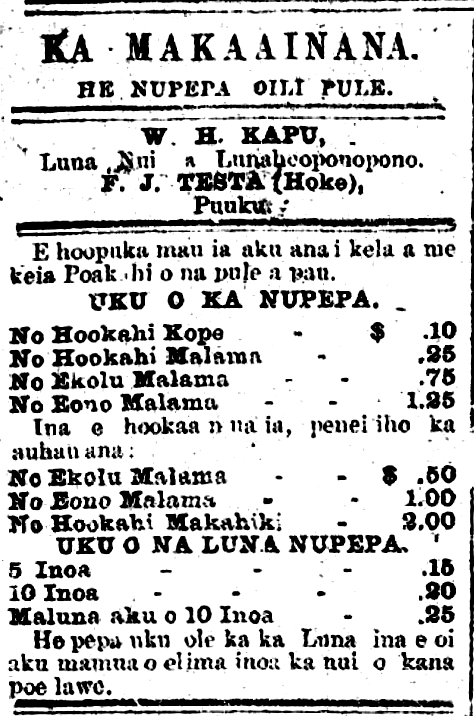 Makaainana_6_25_1894_4.png