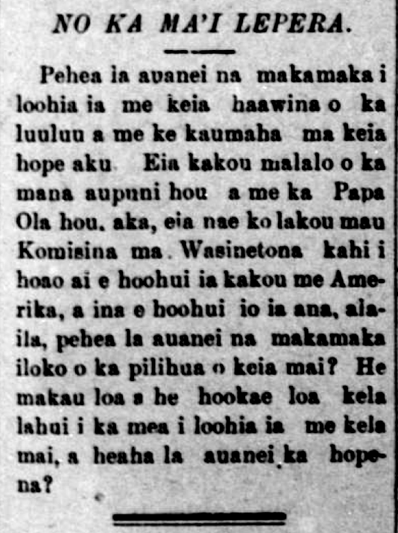 HawaiiHolomua_3_11_1893_3.png