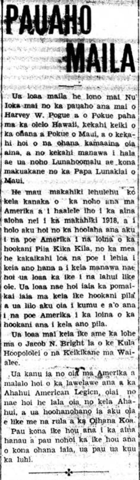 HokuoHawaii_10_19_1938_3.png