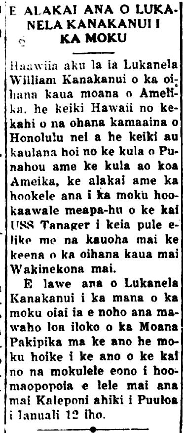 AlakaioHawaii_1_11_1934_1.png