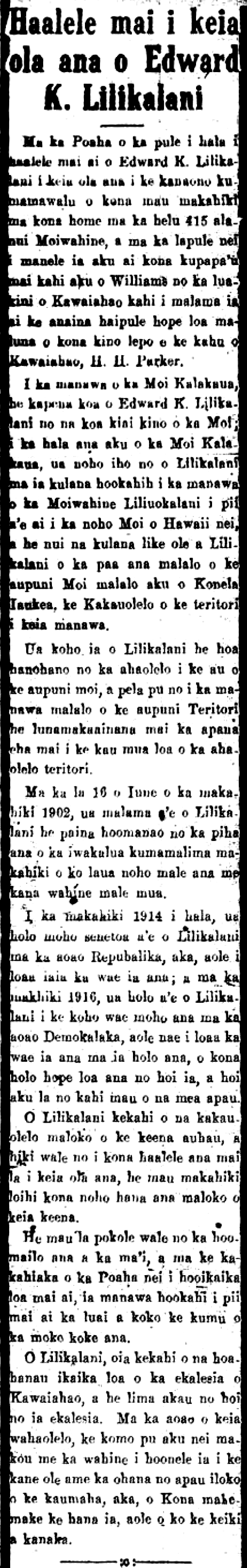 AlohaAina_11_16_1917_4.png