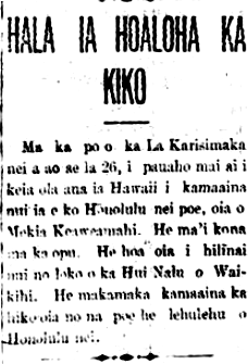 AlohaAina_12_28_1912_1.png