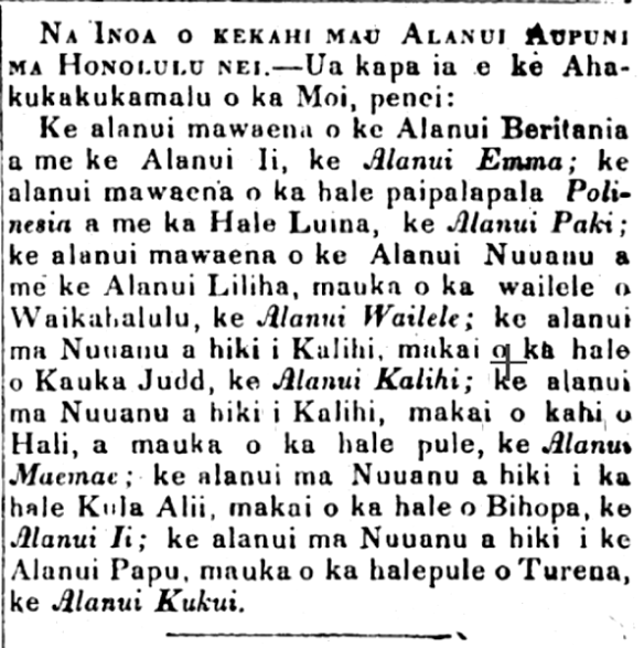 HaeHawaii_12_3_1856_158