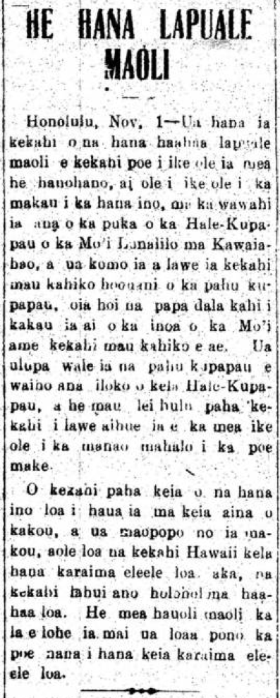 HokuoHawaii_11_8_1917_2