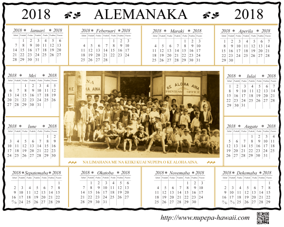 2018_ALEMANAKA.png