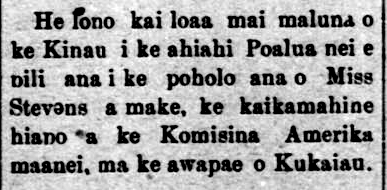 HawaiiHolomua_2_4_1893_1.png