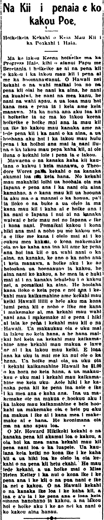 Kuokoa_11_22_1901_6.png