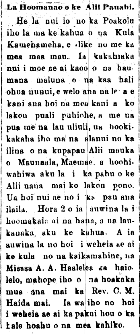 Makaainana_12_24_1894_1.png