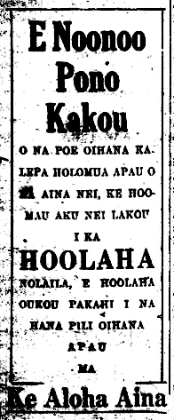 AlohaAina_1_4_1918_3.png