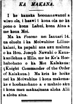 HawaiiHolomua_1_16_1893_2