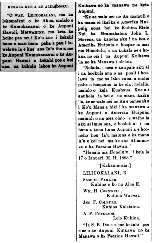 HawaiiHolomua_1_18_1893_2.png