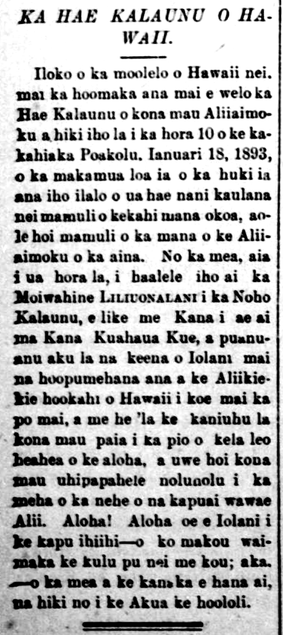 HawaiiHolomua_1_19_1893_2.png