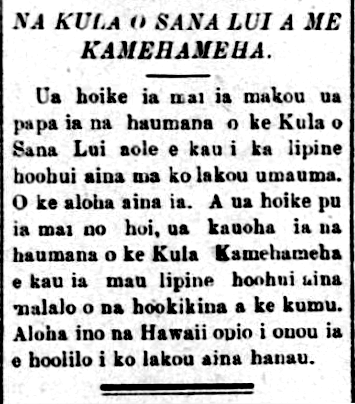 HawaiiHolomua_4_13_1893_2.png