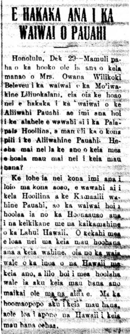 HokuoHawaii_1_3_1918_2.png