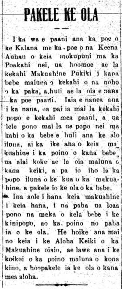 HokuoHawaii_1_9_1918_2.png