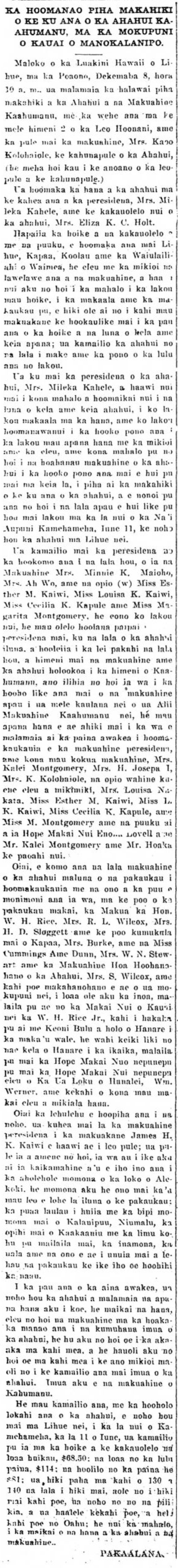 Kuokoa_1_4_1918_2.png