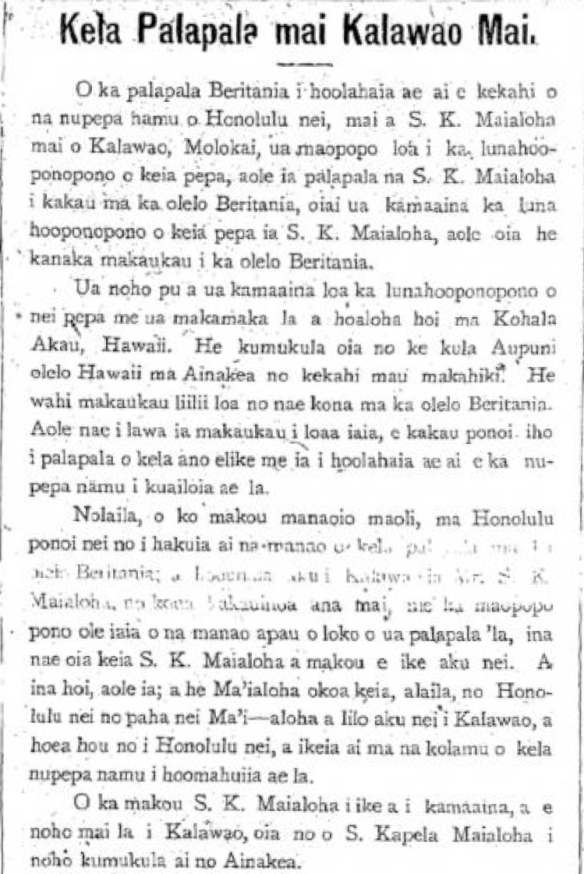 KuokoaHomeRula_5_8_1908_2