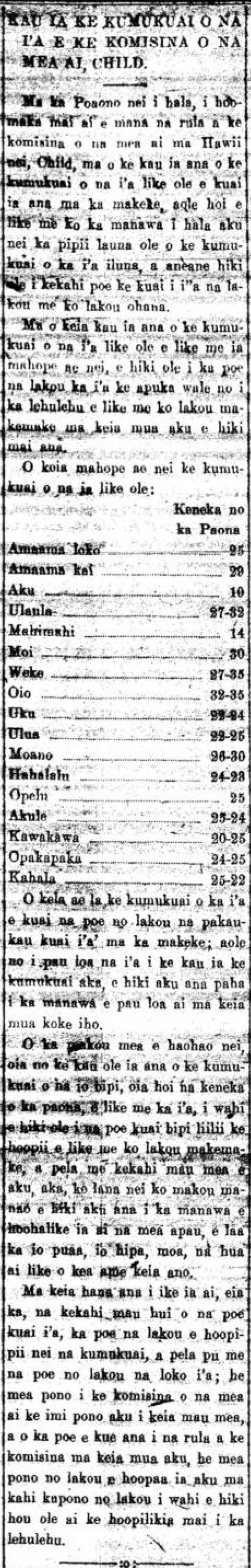 AlohaAina_2_22_1918_2.png