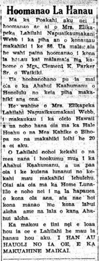 HokuoHawaii_4_14_1948_1