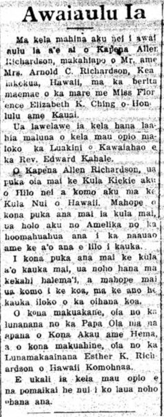 HokuoHawaii_8_8_1945_1.png