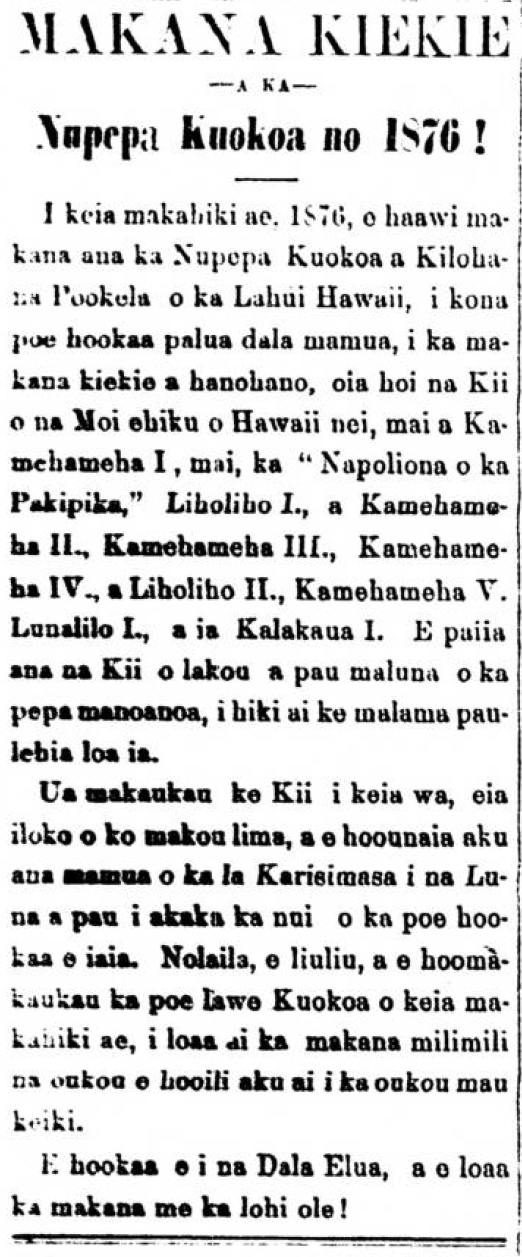 Kuokoa_12_11_1875_2.png