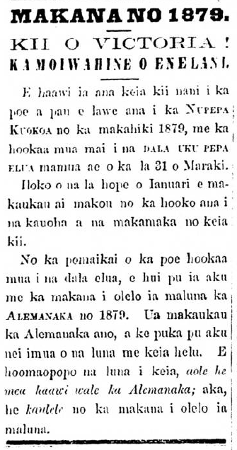 Kuokoa_1_18_1879_2.png