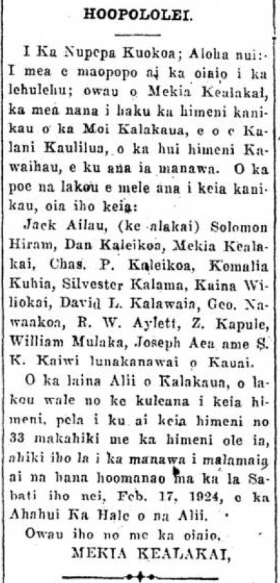 Kuokoa_2_28_1924_5.png