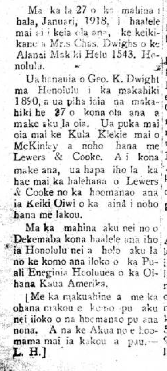 Puuhonua_2_1_1918_4.png