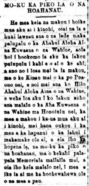 AlohaAina_10_8_1898_3