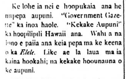 Kuokoa_2_12_1887_3.png