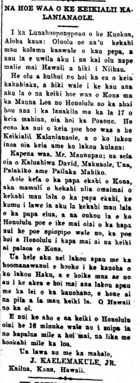 Kuokoa_9_16_1910_8.png
