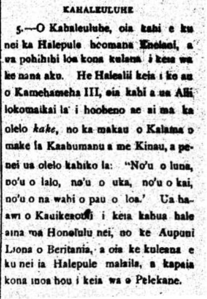 AlohaAina_9_26_1896_5