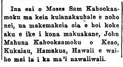 Kuokoa_6_14_1923_8.png