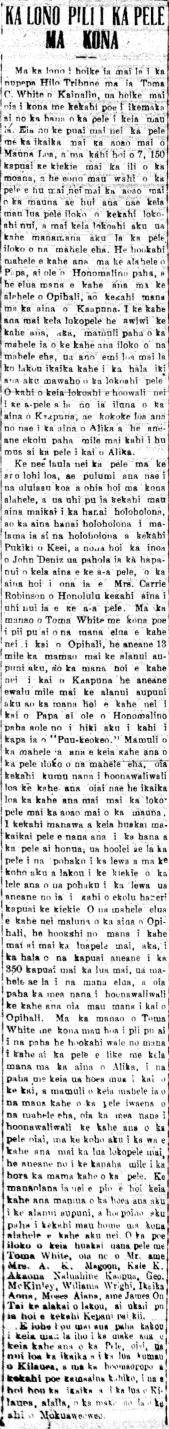 HokuoHawaii_10_23_1919_2.png