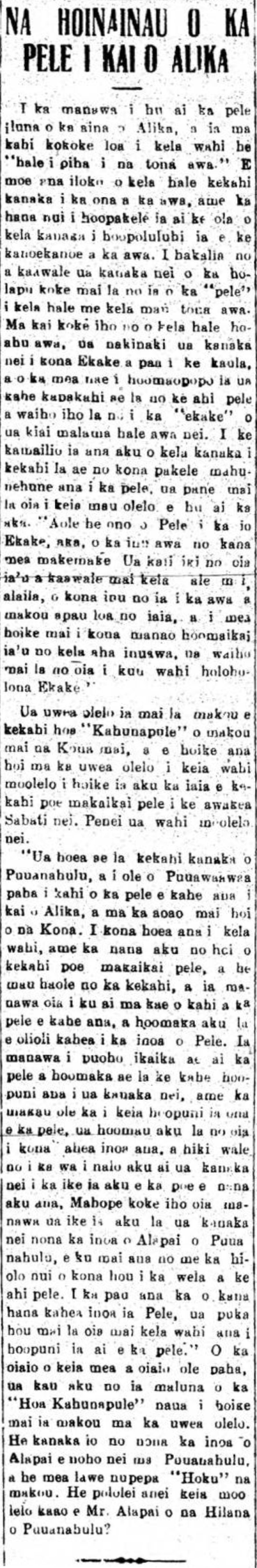 HokuoHawaii_10_9_1919_3.png